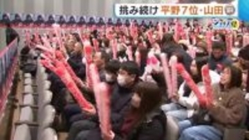 【ミラノ五輪・スノボHP】山田琉聖が銅メダル獲得「ルーティーン評価されてうれしい」 ケガ抱えながら挑み続けた平野歩夢は7位「さらに強い姿を」