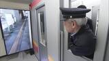 「電車運行の"現場の司令塔"…「車掌」のお仕事体験イベント開催　参加者は車内放送やドアの開閉作業に挑戦！」の画像1