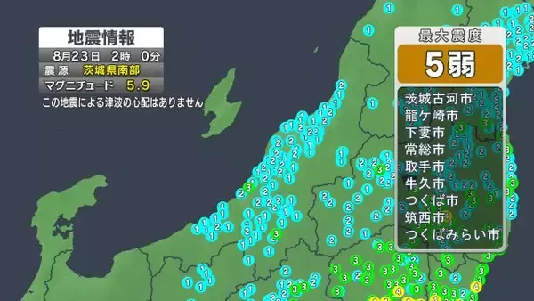 関東で最大震度5弱の地震　新潟県内では震度3を観測