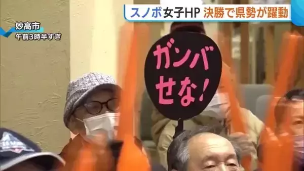 【ミラノ五輪・スノボ女子HP】5位・工藤璃星「4年後もう一度チャレンジを」 9位・冨田せな「五輪の舞台に戻ってこられたことに感謝」