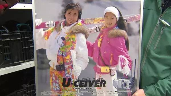 「新潟から始まったスキーの歴史！バブル期に空前のブームも…スキー文化の今昔物語」の画像