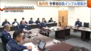 新潟県内で今季初の鳥インフルエンザ発生か　胎内市の養鶏場で70羽が死ぬ…遺伝子検査で陽性の場合63万羽の殺処分へ