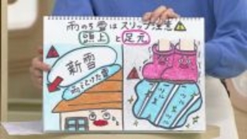 【気象情報】13日は台風並みの暴風に…14日は雨から雪に変わる見込み　山沿いで最大30cm、平地で最大10cmの降雪予想に