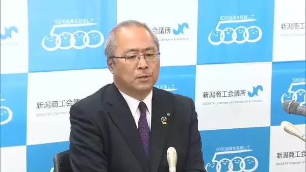 中東情勢悪化で企業活動に支障「予想以上に影響出ている」　資材不足により出荷止まるおそれも　新潟商工会議所