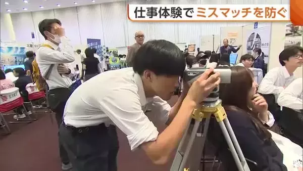 “超売り手市場”もミスマッチ多く…高校生のための仕事体験会「より実態に近い体験を」新潟