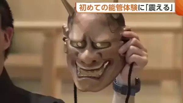 初めての能管体験に「震える」能楽師が能楽の魅力伝える能楽教室が佐渡市で開催【新潟】