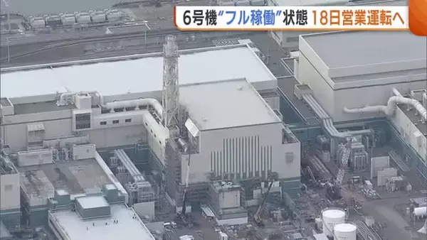 東京電力・柏崎刈羽原発6号機“フル稼働状態”に 秘密文書の不適切管理めぐり柏崎市長「信頼失わないで」