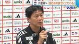 「【J2新潟】船越監督が今季を総括「非常に実りあるリーグ戦だった」　野澤社長はJ1復帰に向け「補強予算のアクセル緩めない」」の画像1