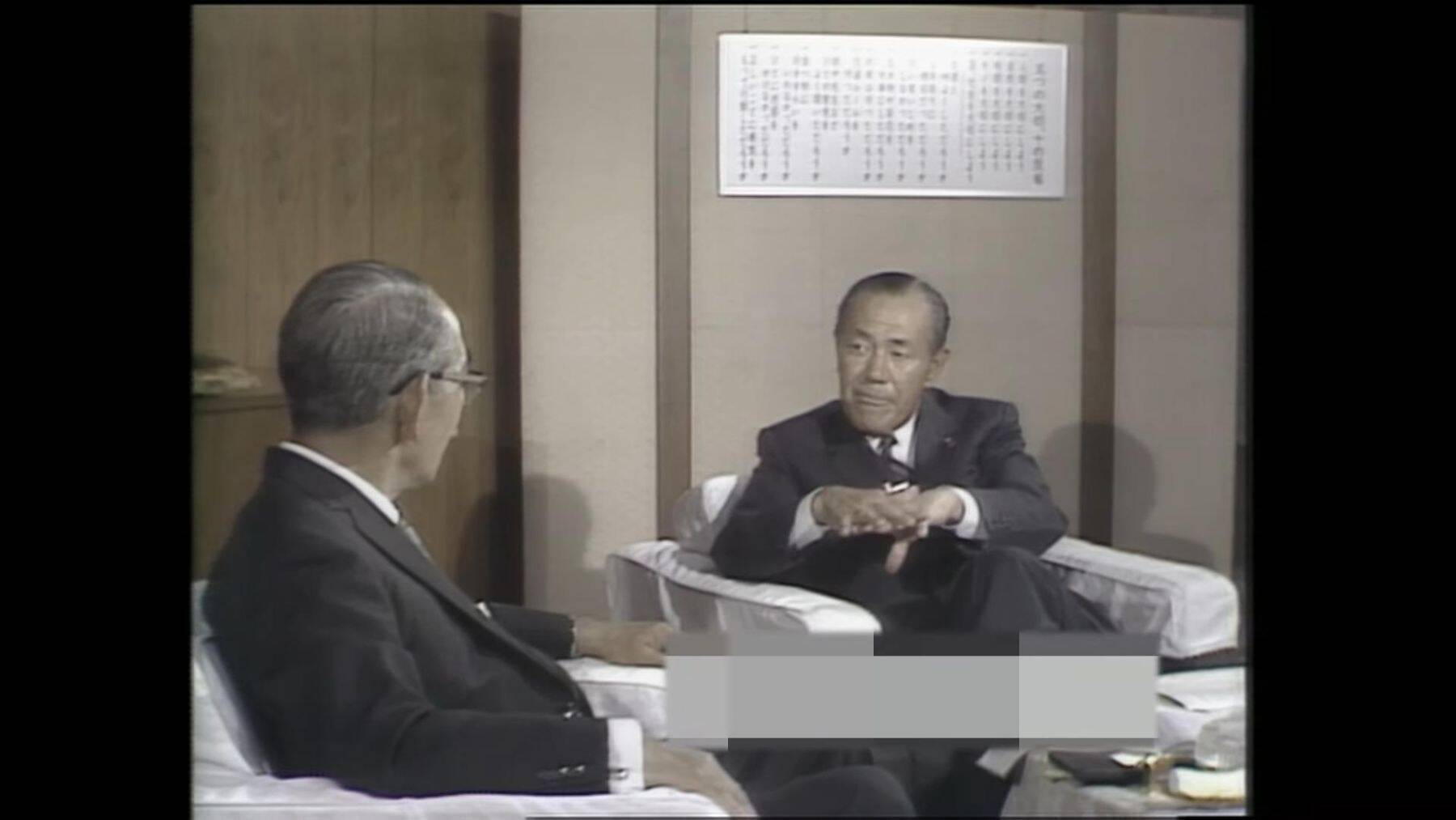 【田中角栄 #6】元首相が語っていた自然保護と人間生活の調和「自然の保護ほど重要なことはない」 約50年の時を経て振り返る田中角栄×山岡荘八