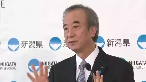 新潟県 総額約1兆1700億円の新年度予算案を発表 物価高対策や成長投資を柱 花角知事3選出馬も表明「自らの手で予算執行を」