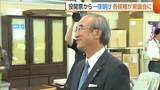 「【新潟知事選】各候補“県議会”訪れ支援に感謝「引き続きコミュニケーションを」　勢いに乗る自民に敗戦続く立憲　来年には“統一地方選”も」の画像1