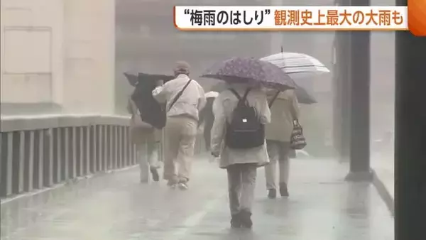 “梅雨のはしり”新潟県内3地点で観測史上最大の大雨に　23日は一転広く“夏日”予想　体調管理に注意を