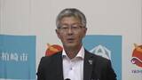 「原発との共生目指す“地域振興策”　柏崎市長が商議所の取り組み支援へ「国からの支援受ける手伝いしたい」新潟」の画像1