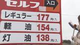「【ガソリン価格】備蓄放出・補助金再開で6週ぶり値下がりも「ちょっとまだ高い」 PBスタンドからは嘆きの声「仕入れ価格にメーカーとの格差が…」」の画像2