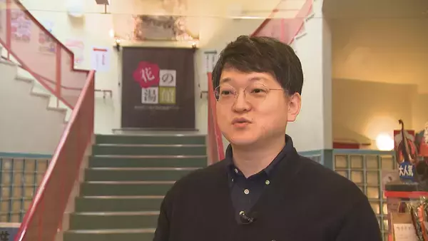 「中東情勢の先行き見通せず…温浴施設は“ガス料金”への影響懸念　政府補助金も終了で「危機感じる」」の画像