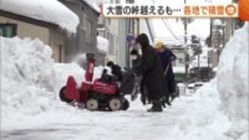 新潟・魚沼市で2m70cm超…各地で平年上回る“積雪” 雪の事故による死傷者は100人超に 上・中・下越で雪崩に注意を