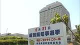 「【新潟知事選】前回投票率は49.64％　14日の告示を前に“投票”呼びかける看板設置「選挙に関心を」」の画像1