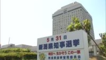 【新潟知事選】前回投票率は49.64％　14日の告示を前に“投票”呼びかける看板設置「選挙に関心を」