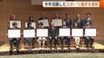 フェンシング・古俣聖選手やデフリンピックで金メダル獲得の4選手などに新潟日報スポーツ賞「本当に光栄」