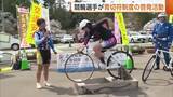 「【青切符】自転車のプロ参戦！ガールズ競輪選手が交通ルール遵守を呼びかけ「車も自転車も気持ちよく走れるように」」の画像1