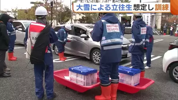 大雪による“立ち往生”想定した訓練 支援物資の配布・避難誘導…各機関が対応確認「安全に利用できるよう体制強化へ」新潟