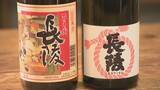 「金融業界の華やかなキャリアから日本酒業界へ　約160年の老舗酒蔵を事業承継した女性蔵元の戦略「小さくてもかっこいい会社に」」の画像3