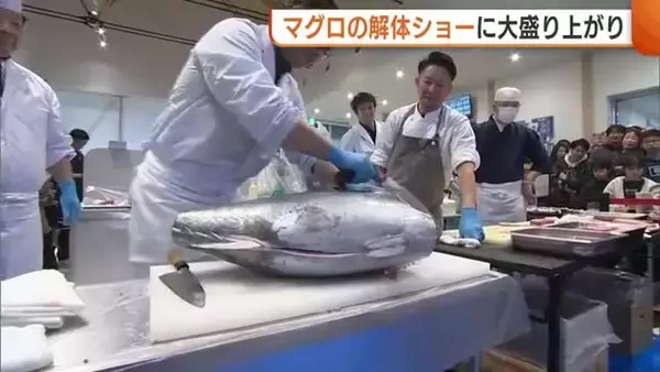 「すごい迫力」道の駅でマグロの解体ショー！3連休最終日 家族連れなどでにぎわう 新潟・阿賀野市