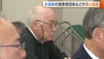 【新潟水俣病】被害者団体が県と協議 環境相の式典出席・懇談の場設置など要望「時間的な余裕はない」