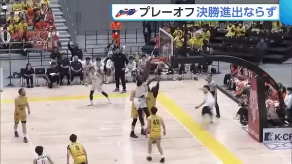 【B3新潟】プレーオフ・準決勝　最後まで食らいつくも香川に敗れ決勝進出ならず「本当にあと少しのところだった」