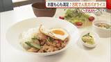 「古町で人気の“ガパオライス”　たっぷり野菜＆ふわふわ鶏もも肉でお腹も心も満足「五感で味わって」【新潟市中央区】#新潟グルメ」の画像1