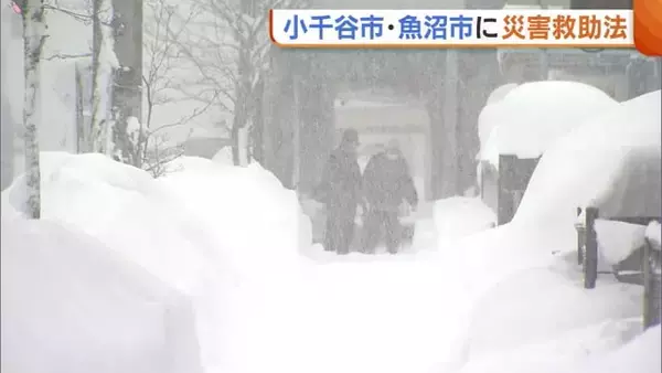 3m超の地域も…新潟県内“積雪”増加 小千谷市・魚沼市に“災害救助法”適用 上・中・下越では引き続き大雪に注意を
