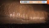 「長岡花火終了後“最終新幹線”に観客乗り切れず…会場から乗車までの所要時間“周知”へ　JRには新幹線の増発要望　新潟・長岡市」の画像1
