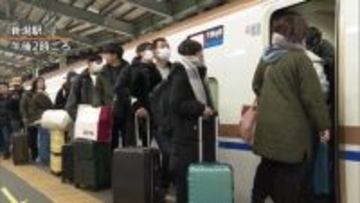 「雪に驚いた」「もうちょっといたい」年末年始休みのUターンラッシュがピーク迎える　新潟駅の新幹線ホームに別れ惜しむ人の姿