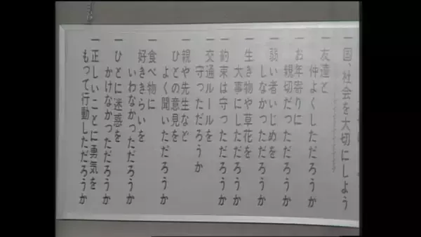「【田中角栄 #3】元首相が語っていた「五切十省」の由来…約50年の時を経て振り返る田中角栄×山岡荘八」の画像