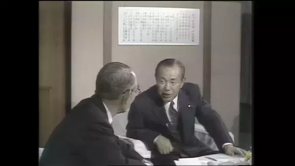 「【田中角栄 #3】元首相が語っていた「五切十省」の由来…約50年の時を経て振り返る田中角栄×山岡荘八」の画像