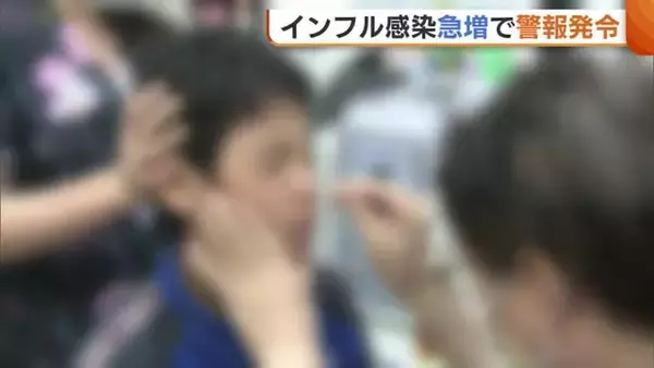 昨季より1カ月以上早く…新潟県“インフルエンザ警報”発令 感染対策の徹底を呼びかけ