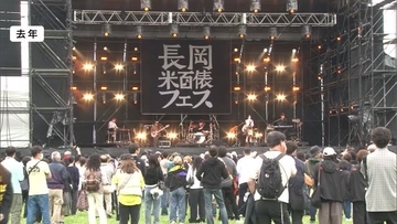 “米百俵フェス”の出演アーティストの一部発表！日向坂46やRockon Social Clubと堺正章とのコラボユニットが出演♪