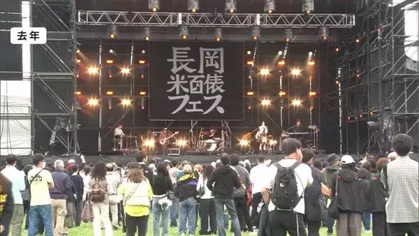 “米百俵フェス”の出演アーティストの一部発表！日向坂46やRockon Social Clubと堺正章とのコラボユニットが出演♪