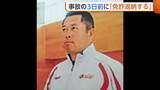 「【磐越道バス事故】事故3日前には「免許返納する」　逮捕の男(68)に起きていた異変「傘を杖がわりに」　高校とバス会社は“バスの手配”めぐり主張食い違う」の画像1