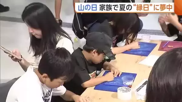 【山の日】子どもたちは“射的”や“タカラつり”に“かたぬき”に夢中♪新潟市のイベントは家族連れで賑わう