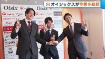 “オイシックス”がイースタンリーグ参入2年目を総括！3選手のドラフト指名に「ほかの選手たちに火がついたのでは」新潟