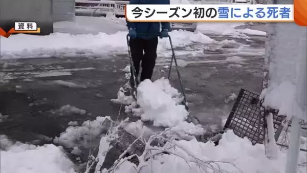 除雪作業中に意識失った70代男性が死亡 雪による死者は今季初…新潟県が注意呼びかけ「除雪作業は2人以上で」