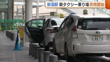 新潟駅万代広場“新タクシー乗り場”供用開始！“信号機”設置に喜びの声も！？公共交通機関からの乗り換えスムーズに