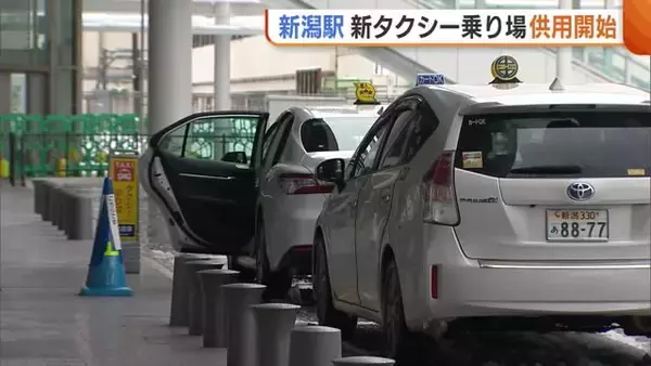 新潟駅万代広場“新タクシー乗り場”供用開始！“信号機”設置に喜びの声も！？公共交通機関からの乗り換えスムーズに