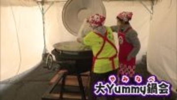 地元食材の魅力感じて  農家が自慢の野菜を持ち寄り“闇鍋”会「生産者の気持ちが伝わるいい味」新潟・村上