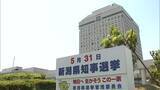 「新潟県知事選挙まで1週間 「経済に力」「県政転換」「原発廃止」 “ラストサンデー”3候補訴え熱く」の画像1