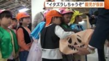 「お菓子くれないとイタズラしちゃうぞ」仮装した園児たちが“ハロウィン”楽しむ！新潟・佐渡市