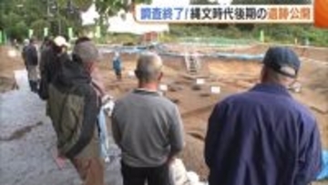 約4000年前の生活とは？縄文時代後期の“上野遺跡” 9年間にわたる発掘調査終了で一般公開「昔を想像すると驚き」新潟・村上市