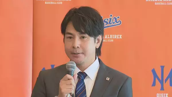 「桑田真澄氏が選んだ新天地は新潟！“球界のレジェンド”がNPB2軍オイシックスCBO就任を決意した理由」の画像