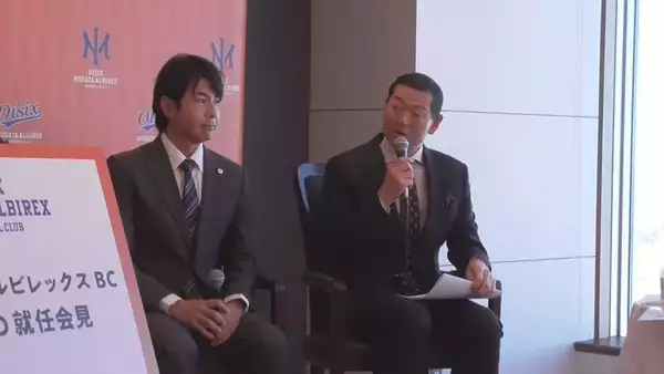 「桑田真澄氏が選んだ新天地は新潟！“球界のレジェンド”がNPB2軍オイシックスCBO就任を決意した理由」の画像
